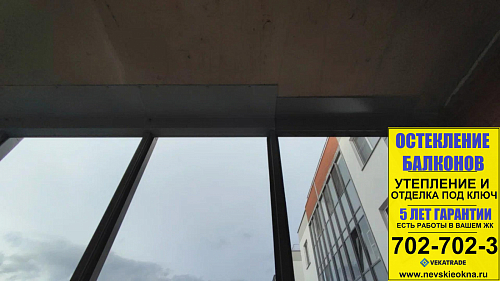 Петродворцовый район, ул. Парковая 16-4, замена холодного фасадного остекления на теплое