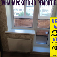 Выборгский район, пр. Луначарского 40-4, установка балконного блока