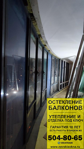 Красносельский район, пр. Героев 25-1, остекление балкона