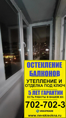 Красногвардейский район, пр. Индустриальный, д. 14-2, серии 1ЛГ-504Д