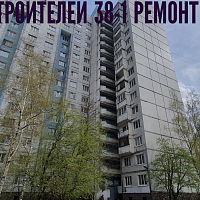№13417 Объединение балкона 137 серии дома Кораблестроителей 38-1