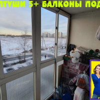 Всеволожский район, ул. Верхняя 30, остекление балкона от пола до потолка