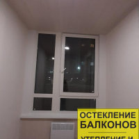 Красносельский район, ул. Генерала Кравченко 5-2-1, остекление балкона
