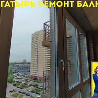 №13397 Полевая Сабировская 45-1 ЖК Богатырь 3 остекление балкона