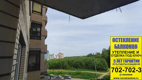 Мурино, ул. Шоссе в Лаврики 59-1, теплое остекление балкона