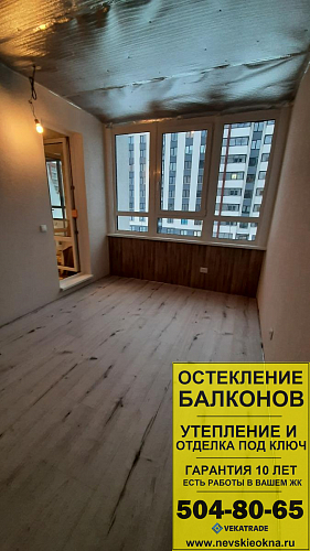 Красносельский район, пр. Ветеранов 183, остекление и отделка балкона