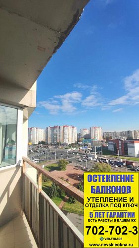 Красногвардейский район, пр. Косыгина д. 17-1, теплое остекление лоджии