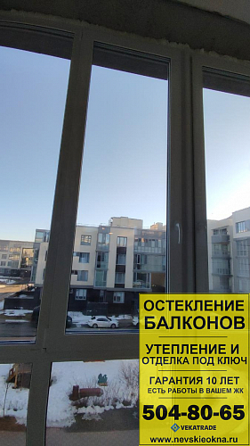 Красносельский район, ул. Катерников 10-1, остекление балкона
