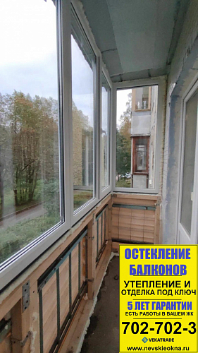 Сертолово, ул. Заречная 17, остекление балкона