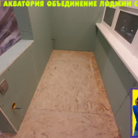 Красносельский район, пр. Ленинский 56-1, утепление и отделка лоджии