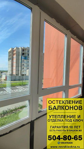 Красносельский район, пр. Буденного 19-2, остекление балкона