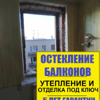 Центральный район, ул. Роменская 4, установка пластиковых окон в доме старого фонда