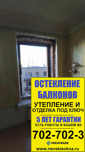Центральный район, ул. Роменская 4, установка пластиковых окон в доме старого фонда