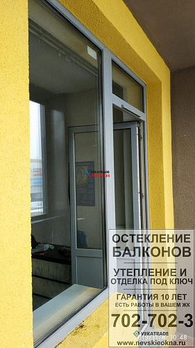 Красносельский район, ул. Адмирала Коновалова 2-4, остекление 3-х метровой лоджии и установка панорамной двери