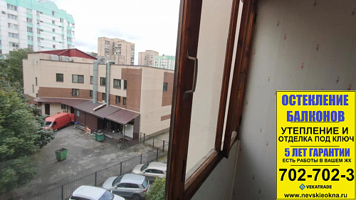 Кировский район, ул. Маршала Казакова 12-1, серия дома 1ЛГ-600.11, остекление лоджии