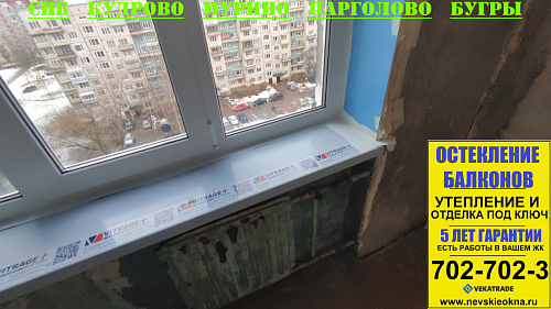Красногвардейский район, Индустриальный пр. 28, серия дома 504, установка окна в Брежневке