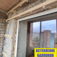Красногвардейский район, пр. Ударников 38-1, серия дома Щ937823к, отделка лоджии вагонкой