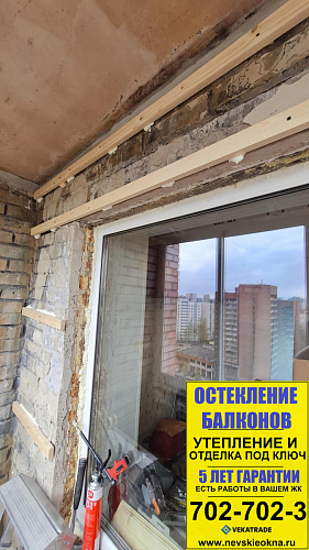 Красногвардейский район, пр. Ударников 38-1, серия дома Щ937823к, отделка лоджии вагонкой