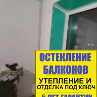 Красносельский район, пр. Ленинский д. 97-3, установка балконного блока