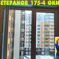 Красносельский район, пр. Ветеранов 175-4, установка пластикового окна