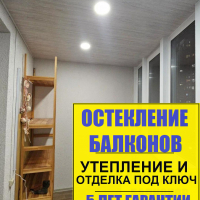 Красносельский район, пр. Ленинский 64-1, утепление и отделка панелями МДФ