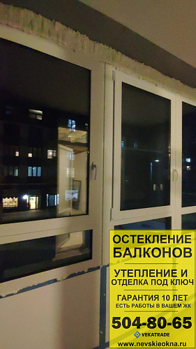 Красносельский район, Набережная Матисова канала 3-1, остекление лоджии