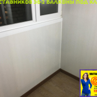 Красногвардейский район, пр. Наставников 36-2, утепление и отделка балкона