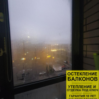 Ломоносовский район, пр. Питерский 1, остекление балкона