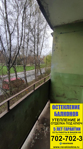 Калининский район, пр. Меншиковский 17, серия дома 1ЛГ-507, остекление лоджии