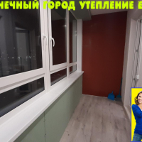 Красносельский район, ул. Генерала Кравченко 9-1, утепление и отделка балкона
