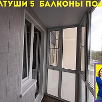 №13384 Колтуши ул. Верхняя 30 утепление лоджии ЖК Колтуши 5+
