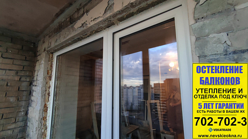 Красногвардейский район, пр. Ударников 38-1, серия дома Щ937823к, установка балконного блока