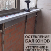 Невский район, ул. Заводская 15, отделка балкона пластиковой панелью и замена вентиляционной решетки