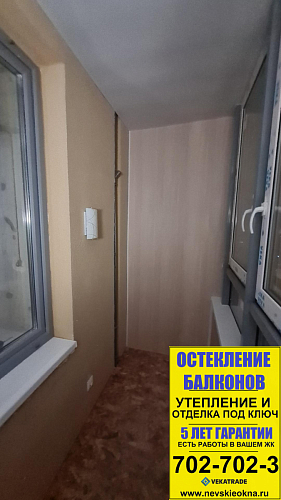 Приморский район, Богатырский пр. 2А стр 1, ремонт лоджии