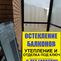 Кудрово, ул. Областная 5-6, замена холодного остекления балкона на теплое