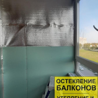 Калининский район, ул. Верности 17, утепление и отделка 3х метрового балкона