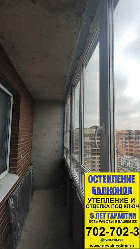 Мурино, шоссе в Лаврики 59, теплое остекление лоджии