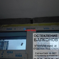 Красносельский район, ул. Адмирала Трибуца 8, замена фасадного остекления без изменения внешнего вида