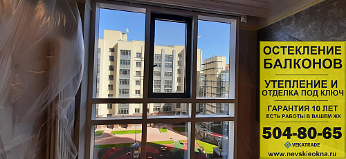 Московский район, пр. Московский 185, утепление фасадной системы термокоробами