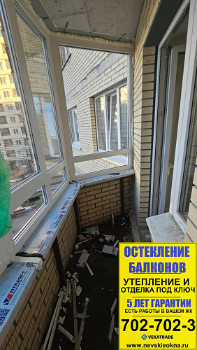 Мурино, шоссе в Лаврики 57-3, утепление и отделка балкона