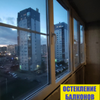 Красногвардейский район, ул. Осипенко 5-1, серия дома 504, остекление лоджии