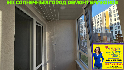 Красносельский район, пр. Буденного 23-3, утепление и отделка лоджии