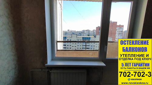 Красногвардейский район, пр. Ударников 56, серия дома 1ЛГ-137, установка балконного блока