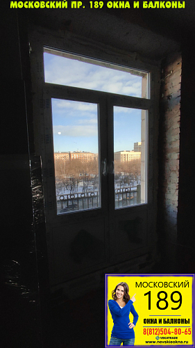 Московский район, пр. Московский 189, установка балконного блока в старом фонде без отделки оконных откосов