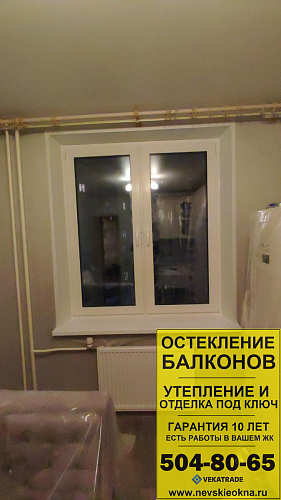 Новое Девяткино, ул. Арсенальная 3, установка окна