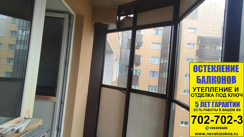 Колпинский район, ул. Центральная 19-3, теплое панорамное остекление балкона