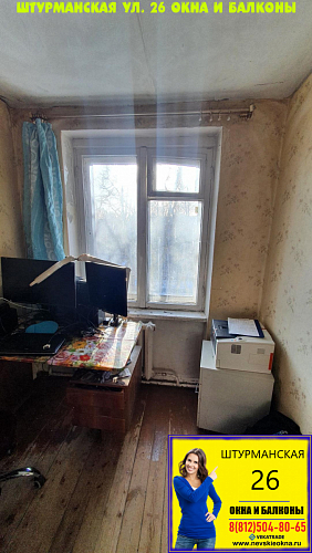 Московский район, ул. Штурманская 26-1, серия дома 1-528кп-5э, установка окон