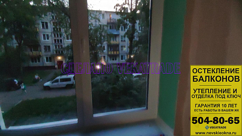 Московский район, пр. Юрия Гагарина 26-8, серия дома 1ЛГ-507, установка новых теплых окон и балконного блока