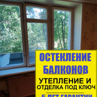 Калининский район, пр. Просвещения д. 104, серия дома 1ЛГ-606-7А, установка балконного блока