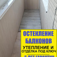 Калининский район, Тихорецкий пр., д. 25-4, серия дома 1ЛГ-504 Д, ремонт балкона